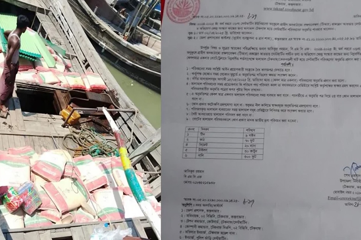 ‘মানবিক’ করিডর বিতর্কের মধ্যেই মিয়ানমারে সিমেন্ট পাচার!
