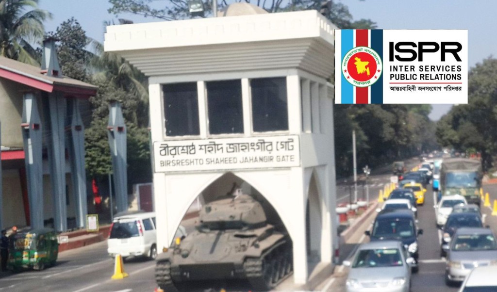 সেনানিবাস ঘিরে ‘নাশকতার পরিকল্পনা’, বরখাস্ত সৈনিকসহ গ্রেপ্তার ৩ 3 সেনানিবাসে ‘নাশকতার পরিকল্পনা বরখাস্ত সৈনিকসহ গ্রেপ্তার ৩ 1747486370 সেনানিবাস ঘিরে ‘নাশকতার পরিকল্পনা’, বরখাস্ত সৈনিকসহ গ্রেপ্তার ৩