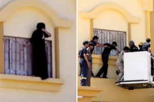 সৌদিতে ‘অবাধ্য’ নারীদের ‘শৃঙ্খলায় ফেরাতে’ বন্দিশালা, বেরিয়ে এলো ভয়ঙ্কর তথ্য