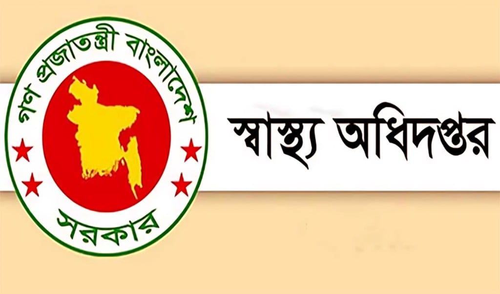 স্বাস্থ্য অধিদপ্তর 1747024158 দেশজুড়ে তীব্র তাপপ্রবাহ নিয়ে স্বাস্থ্য অধিদপ্তরের জরুরি নির্দেশনা
