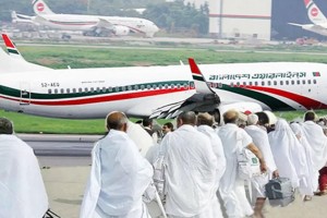 সৌদি পৌঁছেছেন ৪৮৬৬১ জন হজযাত্রী