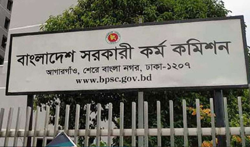 হাওর ও জলাভূমি অধিদপ্তরের লিখিত পরীক্ষা ১৯ মে 4 হাওর ও জলাভূমি অধিদপ্তরের লিখিত পরীক্ষা ১৯ মে 1746510819 হাওর ও জলাভূমি অধিদপ্তরের লিখিত পরীক্ষা ১৯ মে