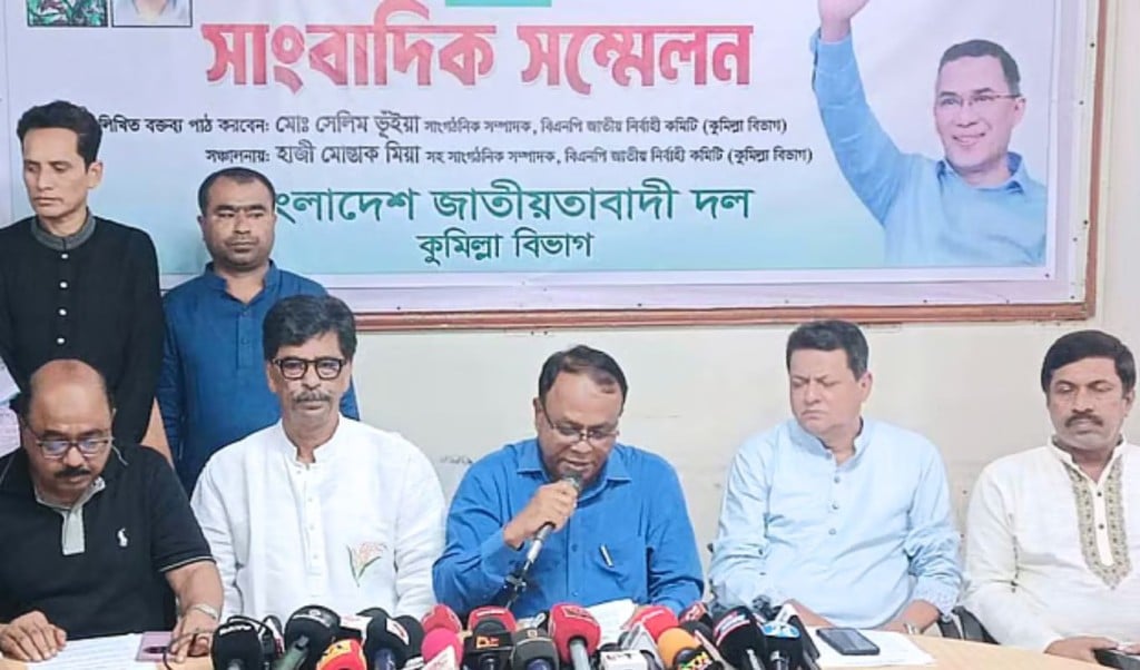 হাসনাত আবদুল্লাহর বক্তব্য প্রত্যাহার ও ক্ষমা চাওয়ার আহ্বান কুমিল্লা বিএনপির 1747663905 হাসনাতের বক্তব্য প্রত্যাহার ও ক্ষমা চাইতে এক সপ্তাহের আলটিমেটাম দিলো কুমিল্লা বিএনপি