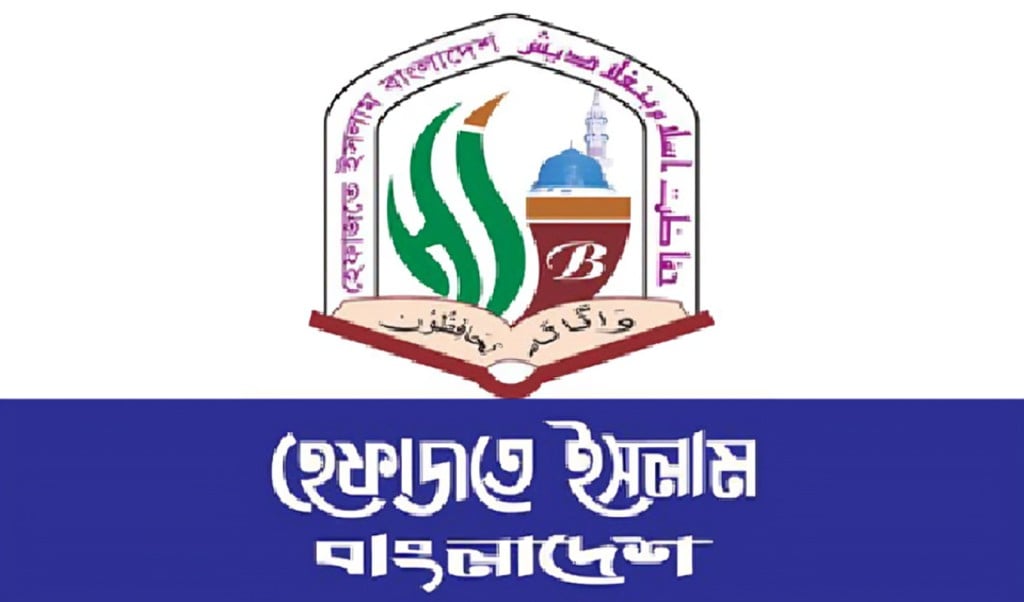 হেফাজত 1746421281 নির্দেশনার পর হেফাজতের ২০৩ মামলা প্রত্যাহারের প্রক্রিয়া শুরু