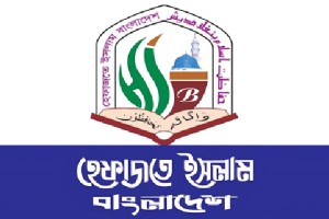 নির্দেশনার পর হেফাজতের ২০৩ মামলা প্রত্যাহারের প্রক্রিয়া শুরু