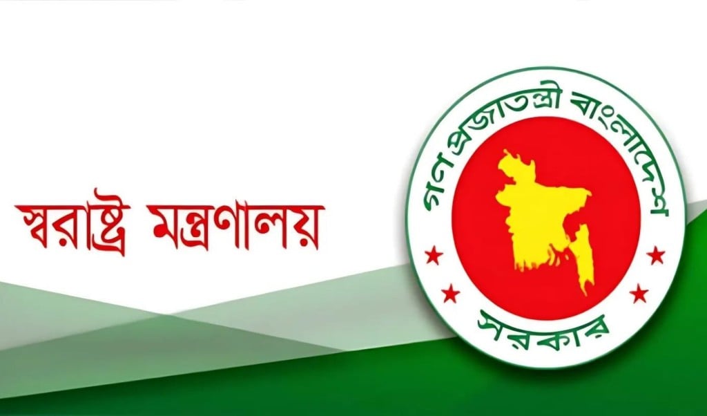১০ হাজার মামলা প্রত্যাহারের সিদ্ধান্ত 1747655282 সাড়ে ১০ হাজার হয়রানিমূলক মামলা প্রত্যাহারের সিদ্ধান্ত