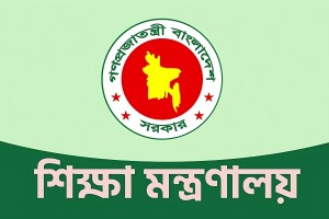 ১৭ ও ২৪ মে বিশ্ববিদ্যালয়সহ সব শিক্ষাপ্রতিষ্ঠান খোলা রাখার নির্দেশ