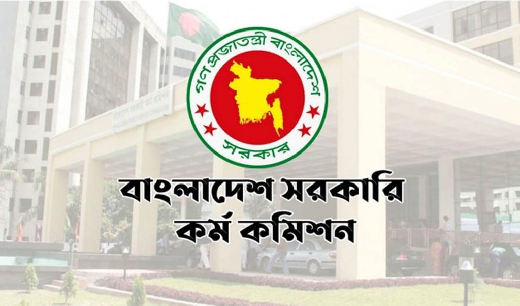 ৪৪ তম বিসিএস 1746517567 ৪৪ তম বিসিএসের ভাইভা শুরু ২০ মে