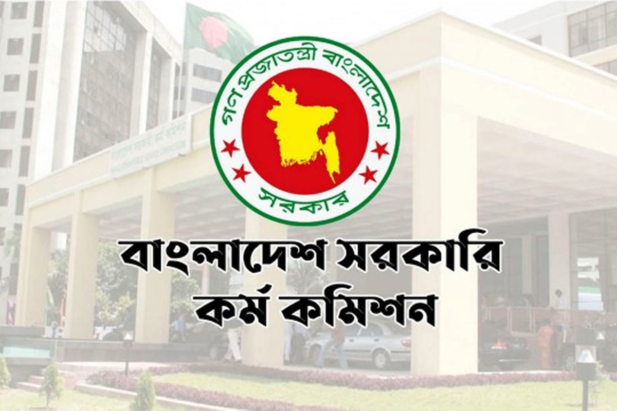 ৪৪ তম বিসিএসের ভাইভা শুরু ২০ মে
