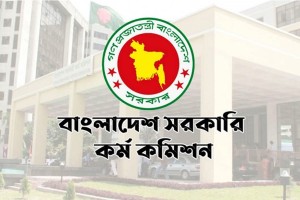 ৪৪ তম বিসিএসের ভাইভা শুরু ২০ মে