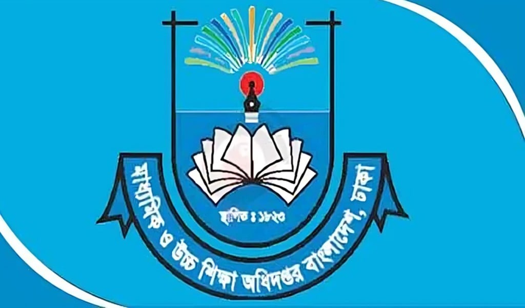 ৫ লাখ শিক্ষক কর্মচারী 1747728133 এক কর্মকর্তা অসুস্থ, তাই বেতন পাননি পৌনে ৫ লাখ শিক্ষক-কর্মচারী!