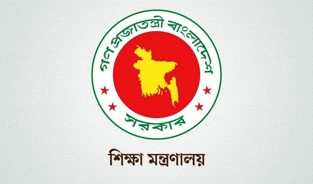 ৬৮ কলেজের নাম পরিবর্তন 1748445436 ৬৮ কলেজের নাম পরিবর্তন