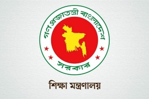 ৬৮ কলেজের নাম পরিবর্তন