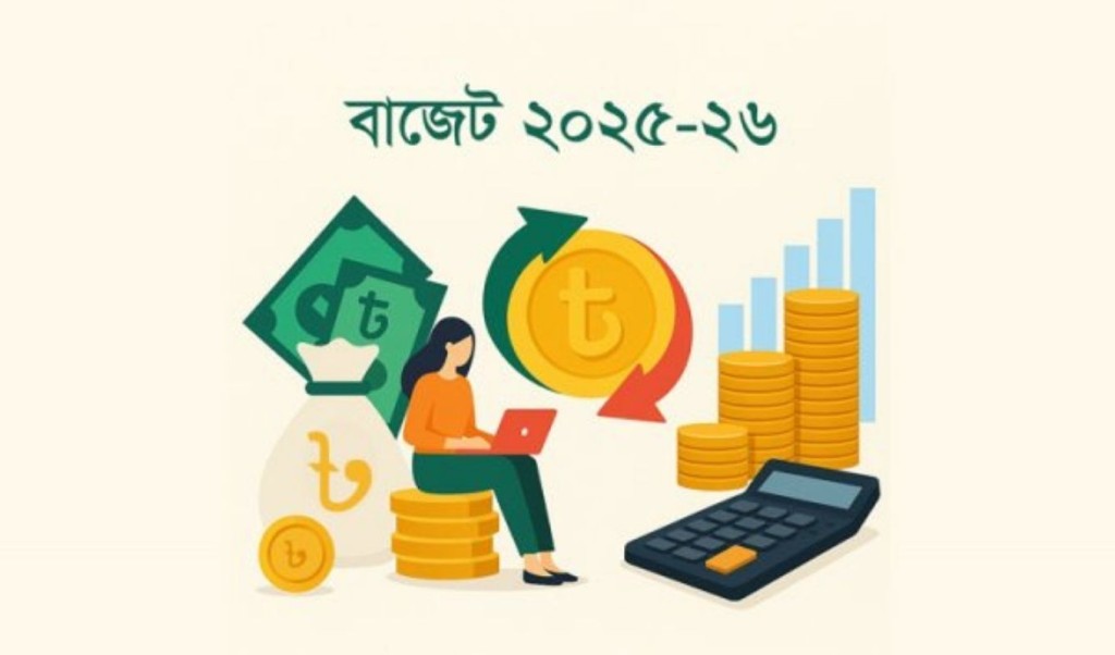 ৭ লাখ ৯০ হাজার কোটি টাকার বাজেট ঘোষণা আসছে সোমবাার 1748688615 ৭ লাখ ৯০ হাজার কোটি টাকার বাজেট ঘোষণা আসছে সোমবার