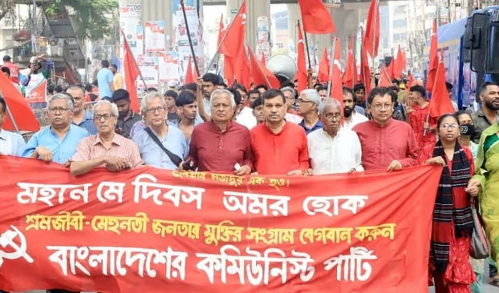 ‘অন্তর্বর্তী সরকারও মালিকদের স্বার্থ রক্ষা করছে—মোহাম্মদ শাহ আলম 1746114817 ‘অন্তর্বর্তী সরকারও মালিকদের স্বার্থ রক্ষা করছে’—মোহাম্মদ শাহ আলম