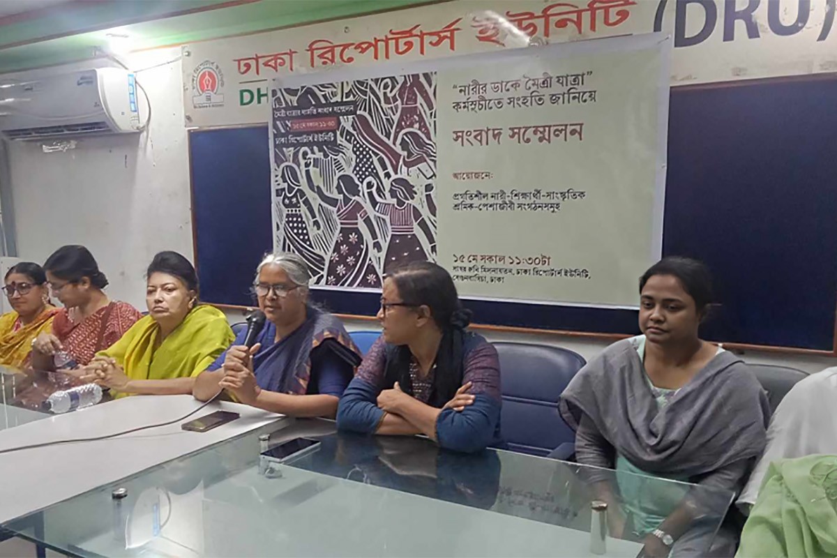 ‘নারীর ডাকে মৈত্রী যাত্রা’ কর্মসূচিতে সংহতি ৫১ সংগঠনের