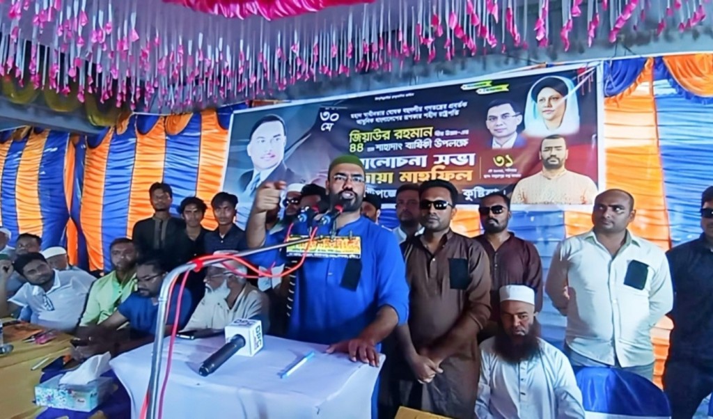 ‘নির্বাচন চায় না ইউনূসের আশীর্বাদপুষ্ট নিবন্ধনহীন দল জামায়াত এনসিপি 1748707273 ‘নির্বাচন চায় না ইউনূসের আশীর্বাদপুষ্ট নিবন্ধনহীন দল জামায়াত-এনসিপি’