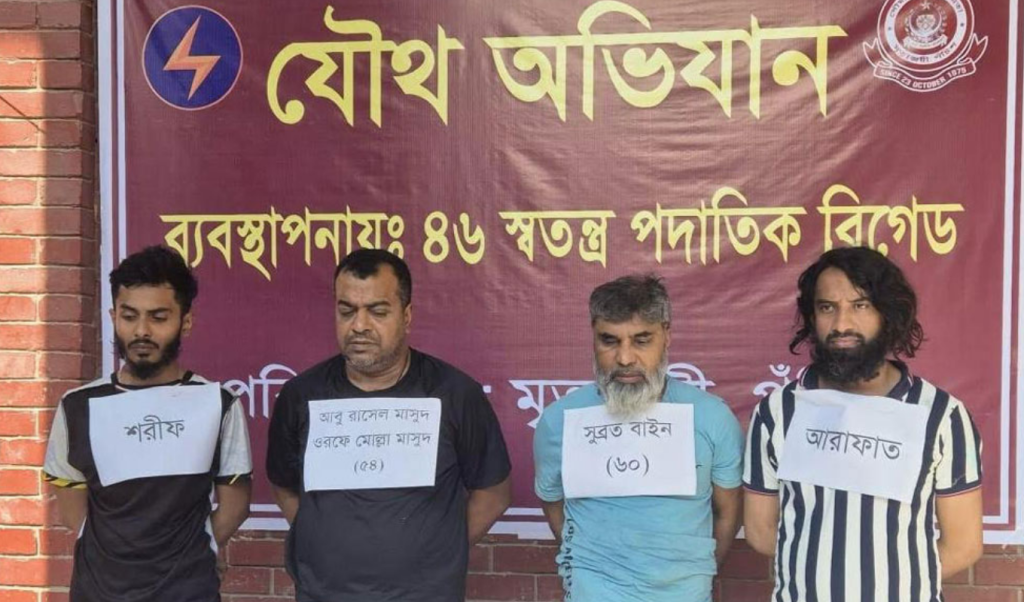 ‘পুশ ইন–এর নামে ভারত থেকে পাঠানো হচ্ছে শীর্ষ সন্ত্রাসী ও ছায়াসন্ত্রাসীদের 1748347393 ‘পুশ ইন’–এর নামে ভারত থেকে পাঠানো হচ্ছে শীর্ষ সন্ত্রাসী ও ছায়াসন্ত্রাসীদের