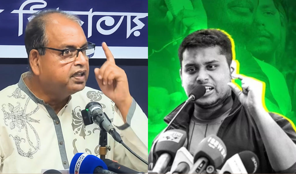 ‘বিএনপির প্রস্রাবের তোড়ে বঙ্গোপসাগরে গিয়ে পড়বে 1747752196 ‘বিএনপির প্রস্রাবের তোড়ে বঙ্গোপসাগরে গিয়ে পড়বা’– হাসনাত আবদুল্লাহকে দুদু