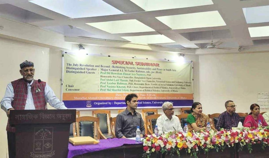 ‘ভারত পানি দেবে না নিতে গেলে যুদ্ধ হবে—বিজিবির সাবেক ডিজির হুঁশিয়ারি 1747670451 ‘ভারত পানি দেবে না, নিতে গেলে যুদ্ধ হবে’—বিজিবির সাবেক ডিজির হুঁশিয়ারি