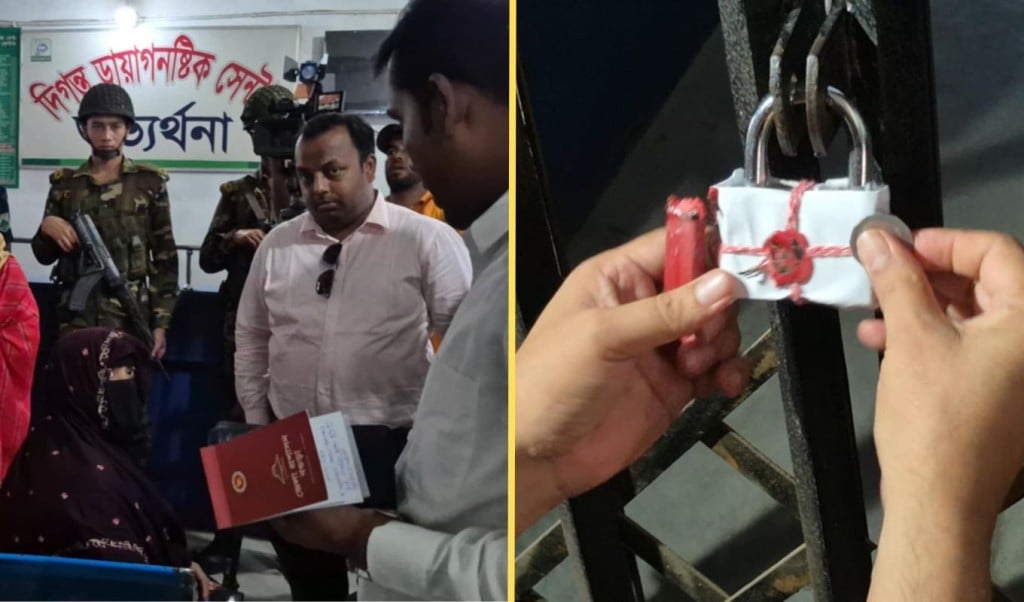‘ভুয়া রিপোর্ট কেলেঙ্কারি বগুড়ায় ফের দিগন্ত ডায়াগনস্টিক সিলগালা ও জরিমানা 1746371028 ‘ভুয়া রিপোর্ট কেলেঙ্কারি’: বগুড়ায় ফের দিগন্ত ডায়াগনস্টিক সিলগালা ও জরিমানা