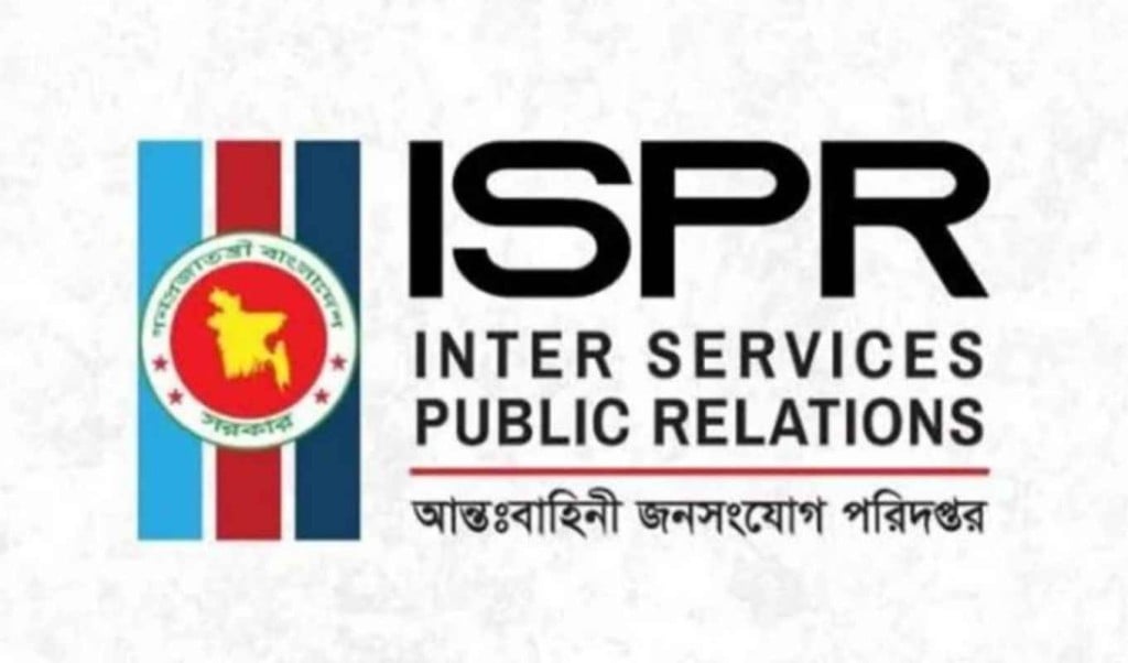 ISPR 1748781826 ভারতীয় গণমাধ্যমে মিথ্যা সংবাদের বিরুদ্ধে বাংলাদেশ সেনাবাহিনীর প্রতিক্রিয়া