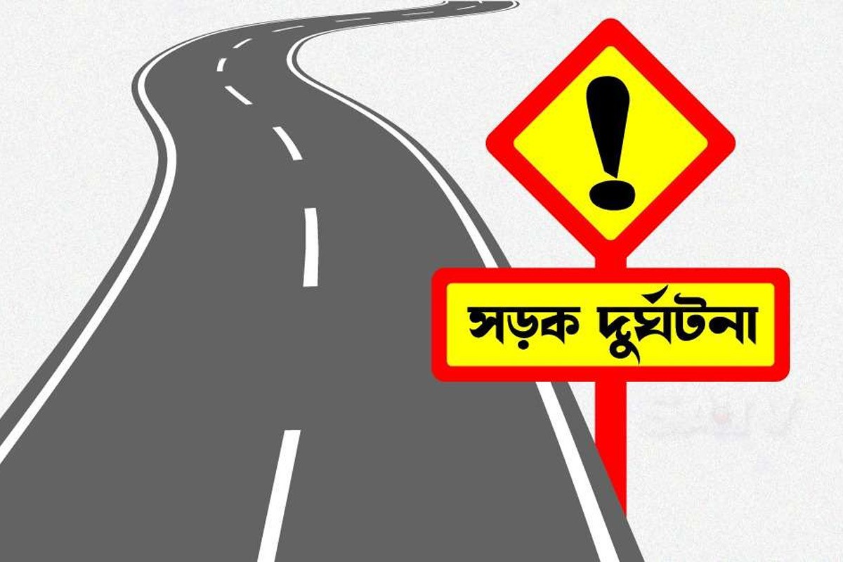 বরগুনায় বাস-অটোরিকশার মুখোমুখি সংঘর্ষে বাবা-মেয়েসহ নিহত ৩