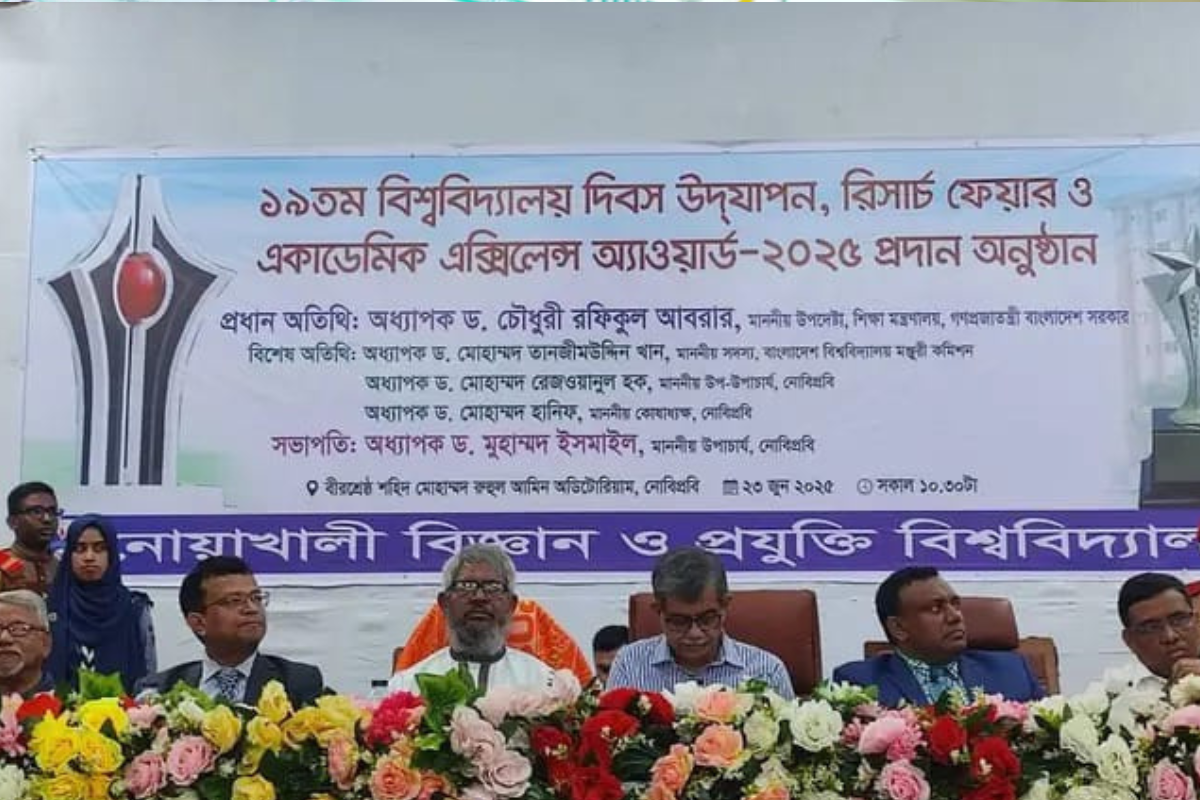প্রথমবারের মতো ভাইস-চ্যান্সেলর ও ডিনস্ অ্যাওয়ার্ড দিলো নোবিপ্রবি