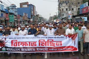 লক্ষ্মীপুরে জামায়াত নেতা হত্যায় বিএনপির ৩২ নেতাকর্মীর বিরুদ্ধে মামলা, পাল্টাপাল্টি অবস্থান