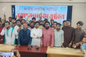 যশোরে এনসিপির বর্ণাঢ্য যোগদান অনুষ্ঠান: ১৫০ নতুন সদস্যের ফুলেল বরণ