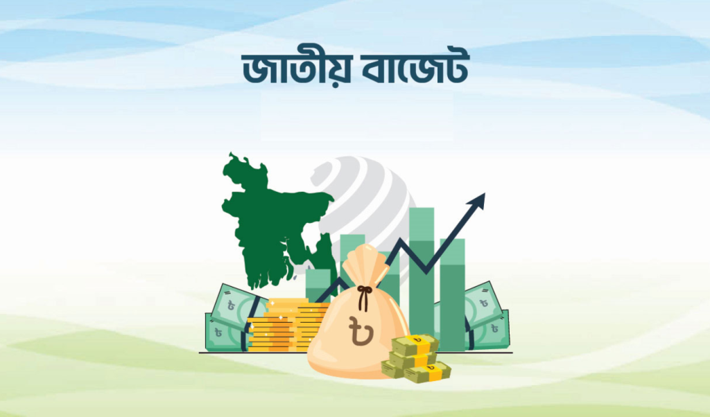 Untitled design 86 1748894085 ঘাটতি পূরণে বাড়ছে ব্যাংক ঋণ, কমছে বৈদেশিক সহায়তা