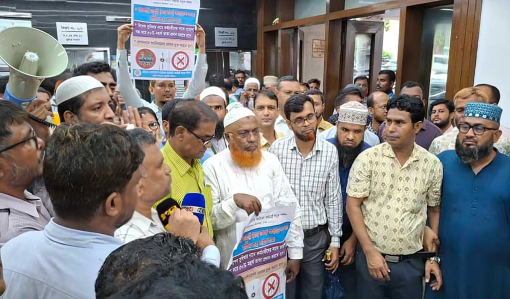 আজও কর্মচারীদের বিক্ষোভ 1750228780 আজও কর্মচারীদের বিক্ষোভ, স্লোগানে উত্তাল সচিবালয়