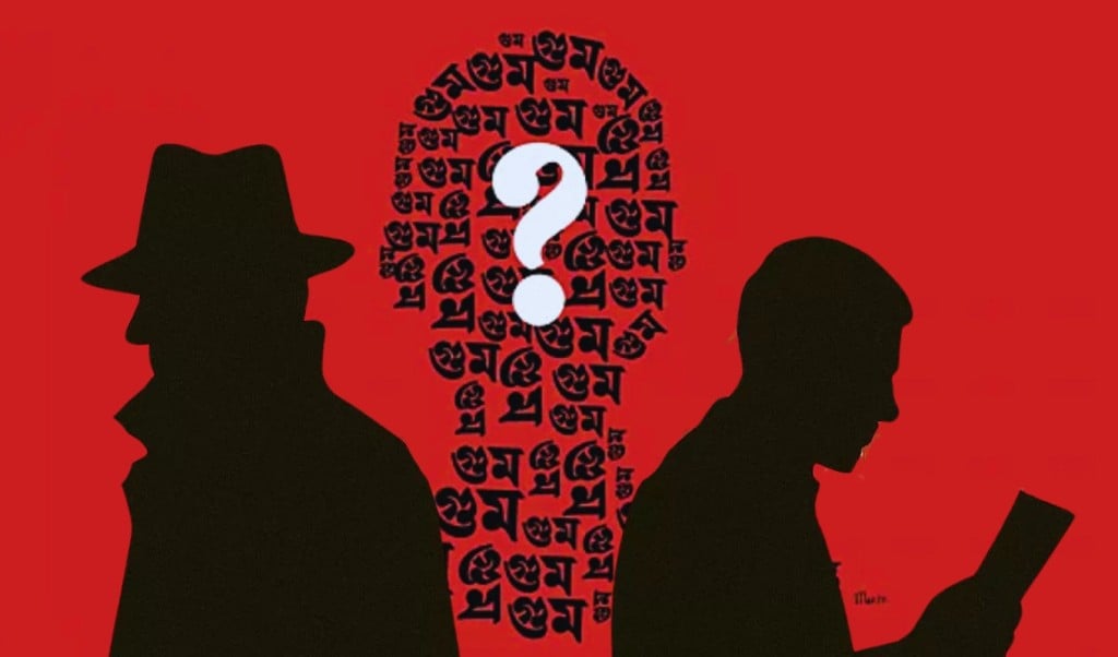 আন্তঃরাষ্ট্রীয় গুমে জড়িত বাংলাদেশ ও ভারতের গোয়েন্দা সংস্থা 1750678810 আন্তঃরাষ্ট্রীয় গুমে জড়িত বাংলাদেশ ও ভারতের গোয়েন্দা সংস্থা