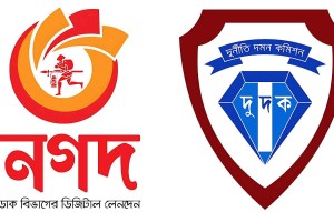 আবারও নগদের প্রধান কার্যালয়ে দুদকের অভিযান