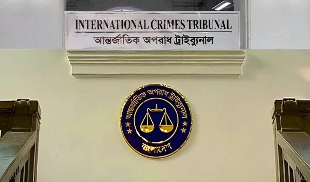 আবু সাঈদ হত্যা সাবেক ভিসিসহ ২৬ জনের বিরুদ্ধে গ্রেপ্তারি পরোয়ানা 1751270639 আবু সাঈদ হত্যা: সাবেক ভিসিসহ ২৬ জনের বিরুদ্ধে গ্রেপ্তারি পরোয়ানা