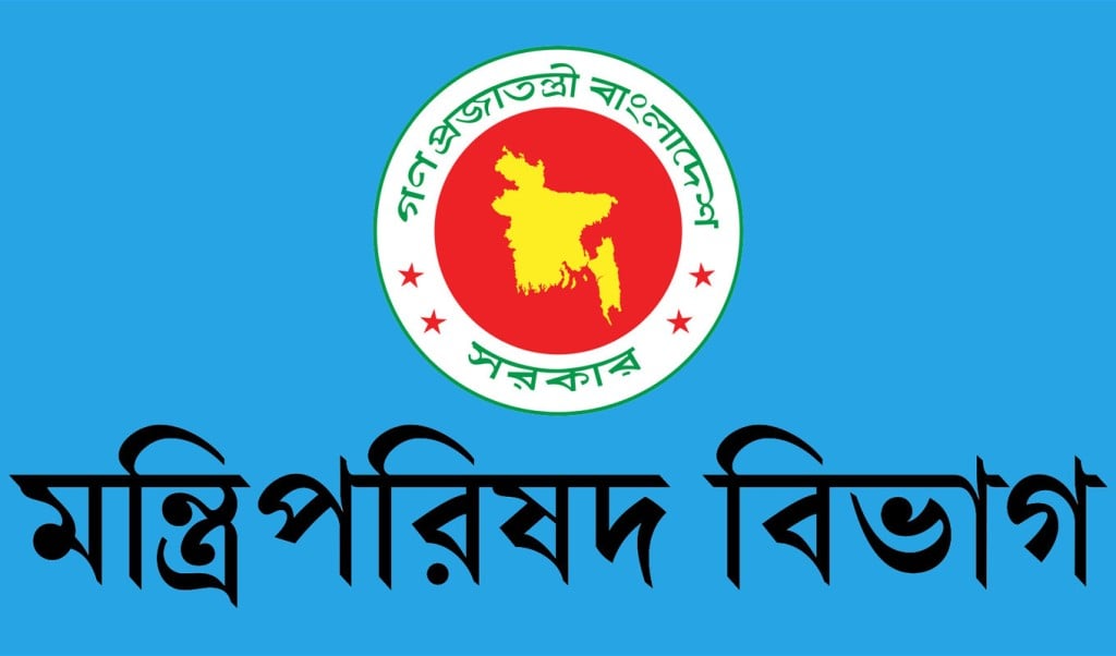 আরও ছয় মাস বেড়েছে গুম কমিশনের মেয়াদ 1750739964 আরও ছয় মাস বেড়েছে গুম কমিশনের মেয়াদ