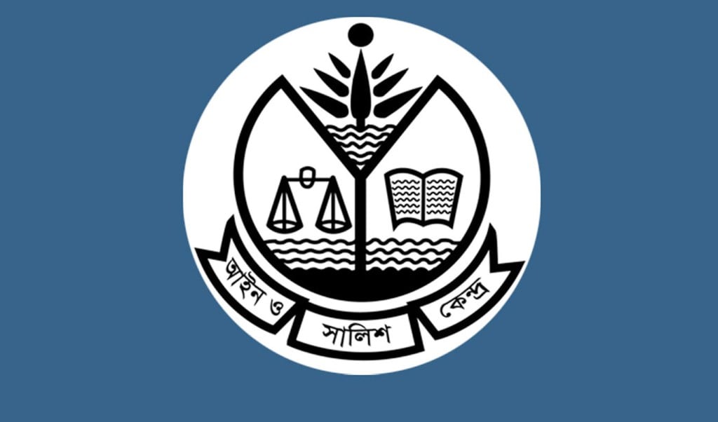 আসক 1751255153 মুরাদনগরের ধর্ষণ ও সহিংসতার ঘটনায় সরকারের নির্লিপ্ততা কাজ করছে: আসক