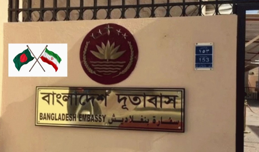 ইরান থেকে ৭০ বাংলাদেশিকে দেশে পাঠানোর প্রস্তুতি চলছে 1750252052 ইরান থেকে ৭০ বাংলাদেশিকে দেশে পাঠানোর প্রস্তুতি চলছে