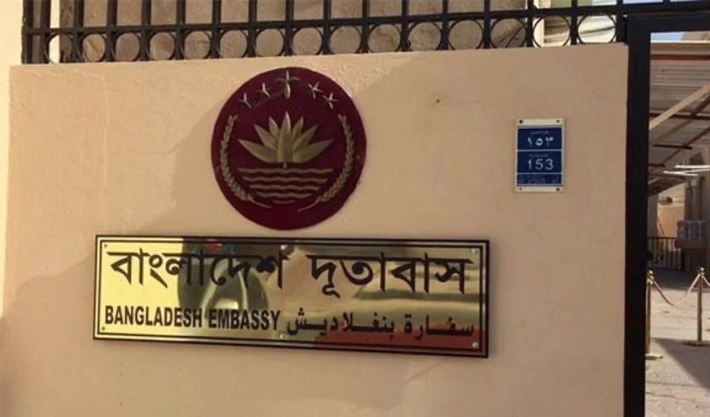 ইরান প্রবাসী বাংলাদেশিদের জন্য হটলাইন চালু 1750050265 ইরান প্রবাসী বাংলাদেশিদের জন্য হটলাইন চালু