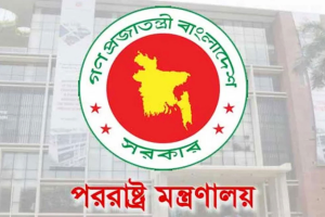 ইরানে ইসরায়েলি হামলার তীব্র নিন্দা জানালো বাংলাদেশ