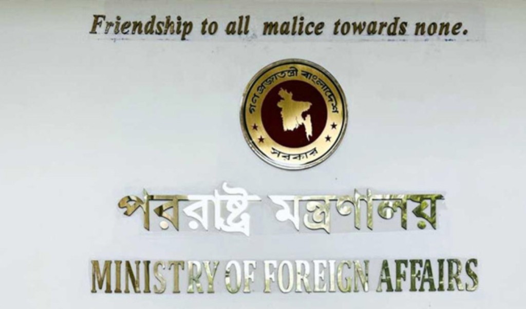ইরানে চলমান সংঘাত নিয়ে বাংলাদেশের উদ্বেগ প্রকাশ 1750598871 ইরানে চলমান সংঘাত নিয়ে বাংলাদেশের উদ্বেগ প্রকাশ