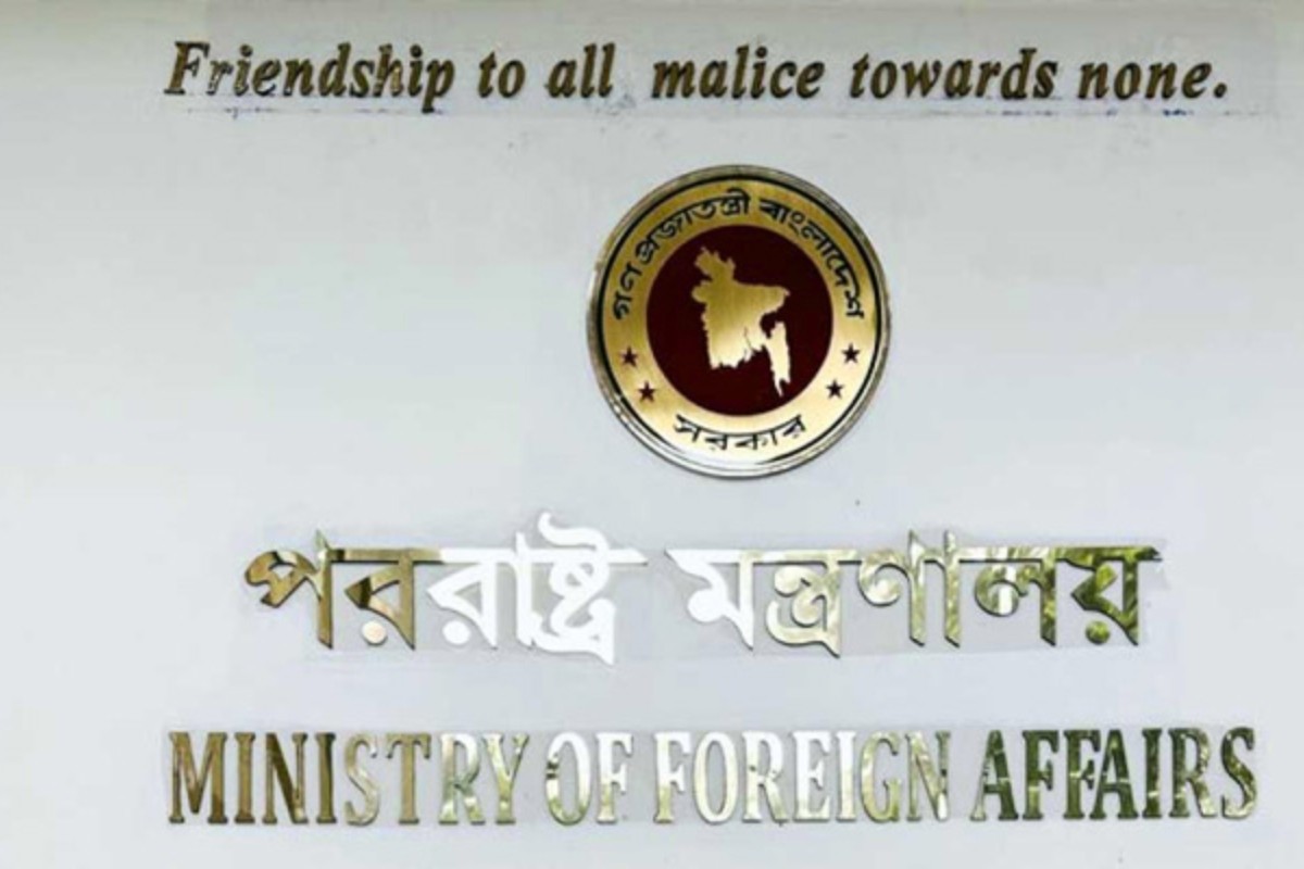 ইরানে চলমান সংঘাত নিয়ে বাংলাদেশের উদ্বেগ প্রকাশ