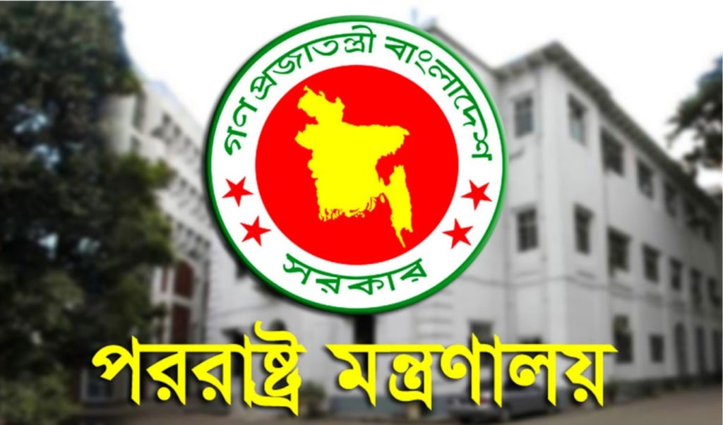 ইরানে বাংলাদেশি নাগরিকদের নিরাপদ স্থানে সরে যাওয়ার অনুরোধ 1750163230 ইরানে বাংলাদেশি নাগরিকদের নিরাপদ স্থানে সরে যাওয়ার অনুরোধ