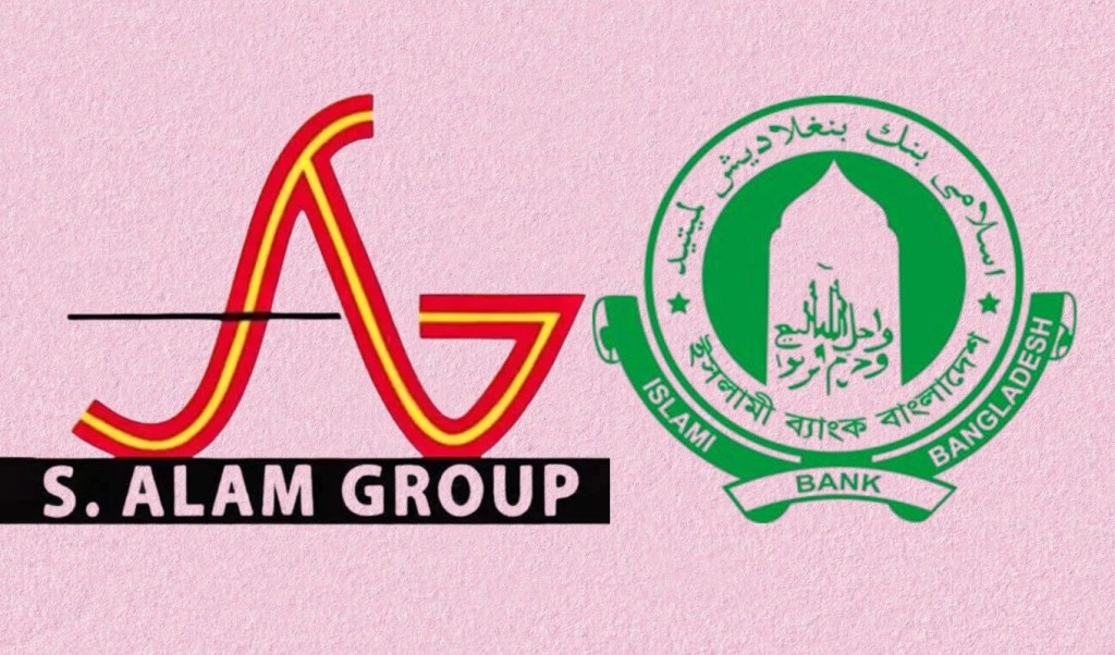 ইসলামী ব্যাংকের ১০ কর্মকর্তার দেশত্যাগে নিষেধাজ্ঞা 1750753192 ইসলামী ব্যাংকের ১০ কর্মকর্তার দেশত্যাগে নিষেধাজ্ঞা
