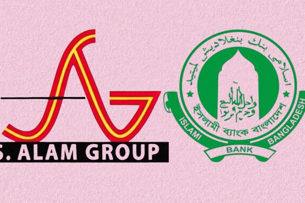 ইসলামী ব্যাংকের ১০ কর্মকর্তার দেশত্যাগে নিষেধাজ্ঞা
