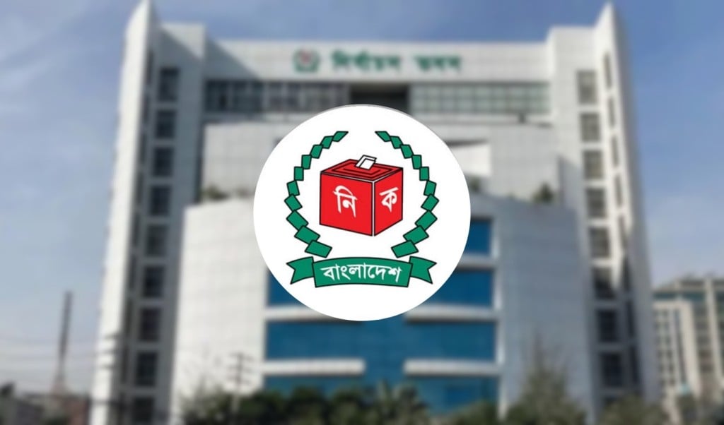 ইসির ৬ কর্মকর্তাকে বদলি 1750591755 ইসির ৬ কর্মকর্তাকে বদলি