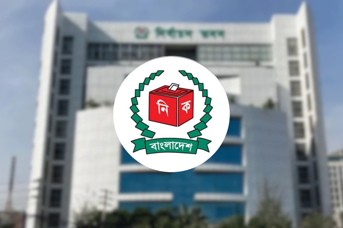 ইসির ৬ কর্মকর্তাকে বদলি