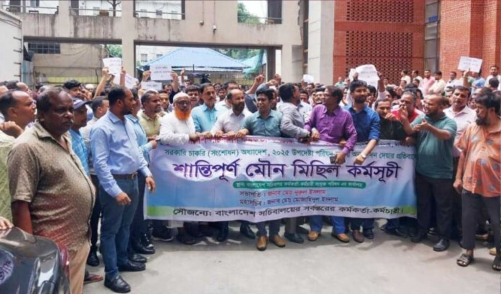 ঈদের ছুটি শেষে প্রশাসনে কর্মপরিবেশ ফিরিয়ে আনা বড় চ্যালেঞ্জ 1749533717 ঈদের ছুটি শেষে প্রশাসনে কর্মপরিবেশ ফিরিয়ে আনা বড় চ্যালেঞ্জ