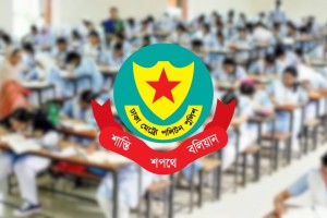 এইচএসসি পরীক্ষা ঘিরে ডিএমপির বিশেষ নির্দেশনা