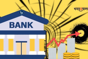 এক বছরে প্রভিশন ঘাটতি ৬ গুণ বেড়ে পৌনে ২ লাখ কোটি টাকা, সতর্ক করছেন অর্থনীতিবিদরা